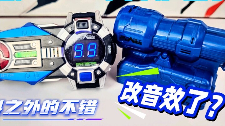 สินค้าในประเทศก็มีแบบนี้ด้วยเหรอ? เครื่องวัดความเร่งและโปรเจคเตอร์ CSM Tiandi ในประเทศ Kamen Rider T