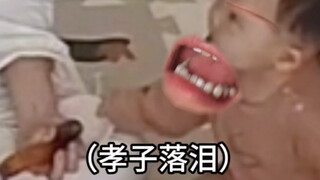 《你离挨揍不远了》