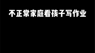 你们猜爸爸刷的是什么？
