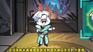 开局系统万倍增幅