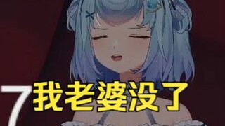 善良米塔被残忍杀害，恬豆嚎啕大哭：你把我老婆杀了😭