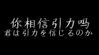 「Made In Heaven」（纯语音无BGM版）