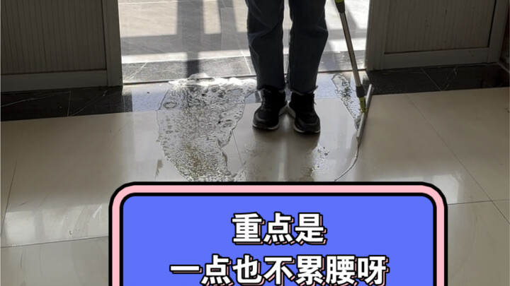 The easiest way to mop the floor in a dusty room