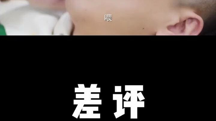 ไม่สะดวก
