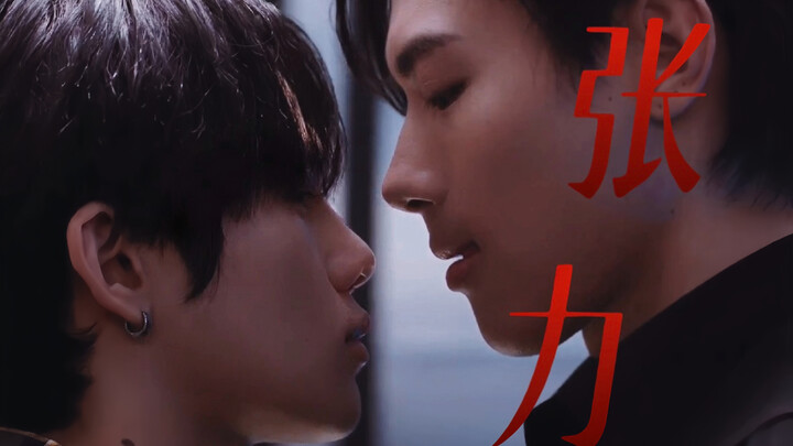 หัวใจของคุณนิ่มเหมือนริมฝีปากของคุณเลยหรือเปล่า…