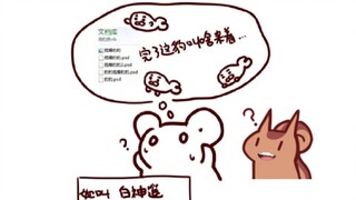 【无前Namae】关于我的那些女儿在我硬盘里的名字
