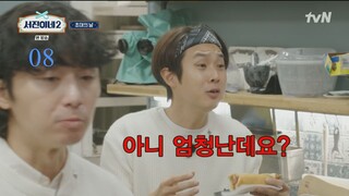 [subbed] S02EP08 SEOJININE KOREAN VERSION in ICELAND