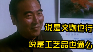 “这台词也太犀利太直白了，以前的编剧也太敢写了吧！”