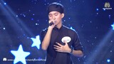 I Can See Your Voice -TH _ EP.48 _ มอส ปฏิภาณ _ 4 ม.ค. 60 Full HD