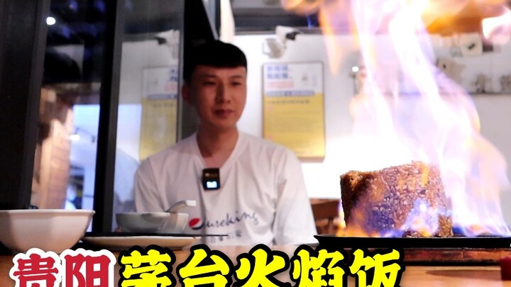 Khám phá quán ở Quý Dương: cơm lửa Mao Đài chỉ 28 tệ/phần, cách ăn độc lạ lần đầu thấy, cùng mọi ngư