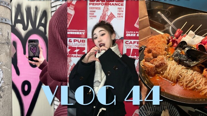 VLOG｜โซลหิมะตกหนัก❄️ ฉลองคริสต์มาสอันอบอุ่นกับเพื่อน｜คืนเคาท์ดาวน์ 2022｜DIY แผ่นหลังชุดฤดูหนาวแบบง่า