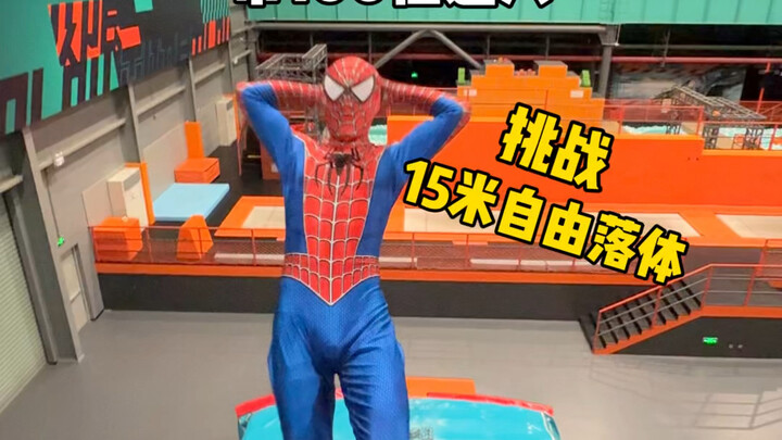 这个人到底是不是张艺杰啊？