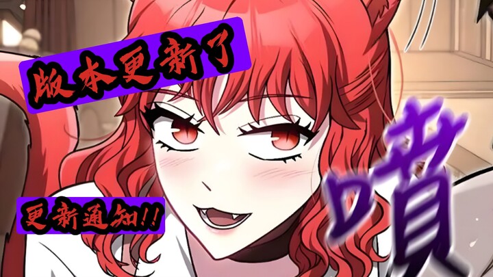 【中文小说】化身野蛮人在异界生存/以野蛮人的身份在异界生存 小说