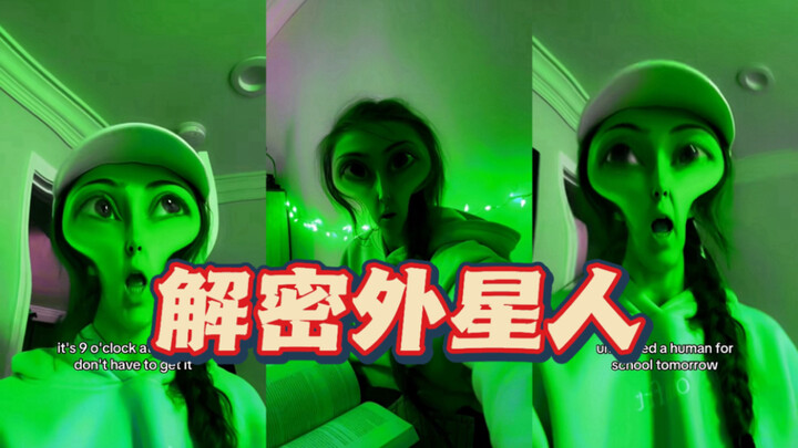 Why Do Alien Abduction Cases Always Happen at Night?