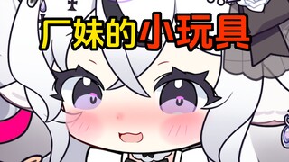 VUP私下当厂妹被发现后，直播间沸腾了！！