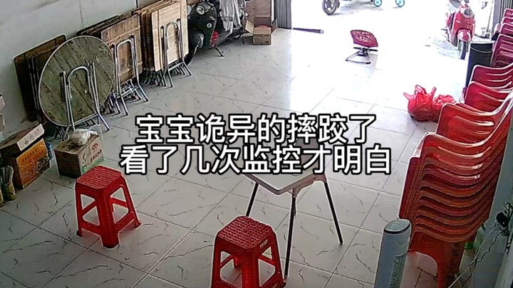 Dad’s Reaction After Baby Falls Down