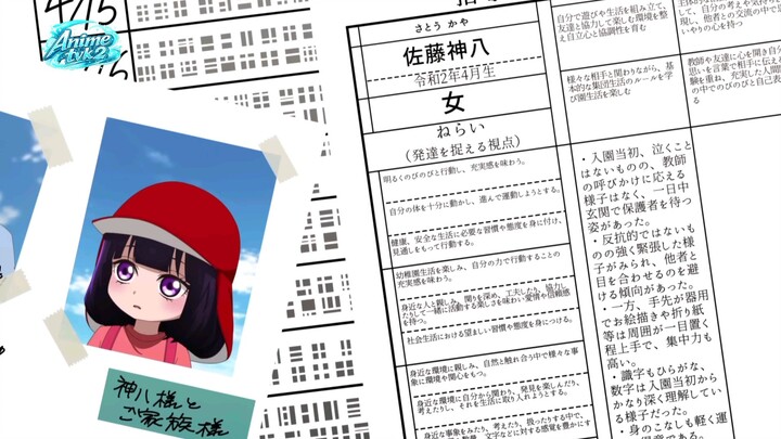 BÉ KAYA KHÔNG ĐÁNG SỢ Tập 4 thuyết minh