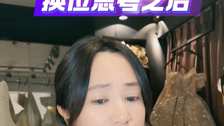 Why do many women think Yang Li’s remarks are no big deal?