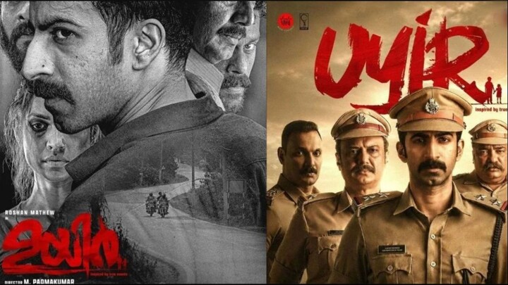 Uyir  .(2026)    .Dual   Hindi    .480p