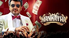 Mankatha (2011) - Tamil