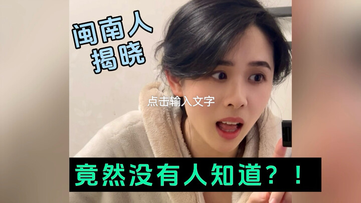 魏如萱「你啊你啊」歌词真实含义？