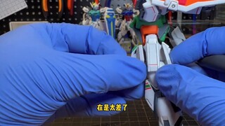 [Defense Area] Gaogao 711 limited color EG Strike Gundam can't restore the appearance of the genuine