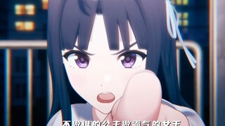 【少女乐队的呐喊】姐 就 是 女 王！