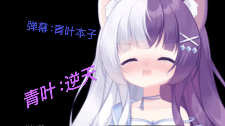 Aoba: Don’t draw in my notebook—save your skills for those who really need them!