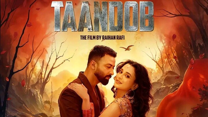 তান্ডব  সাকিব খানের নতুন ছবি। Tandob.