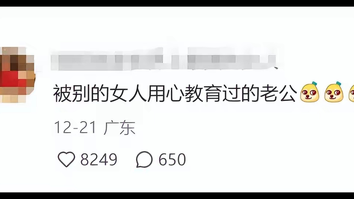 What secondhand items are even more appealing? How many people’s inner thoughts did the hot comment 