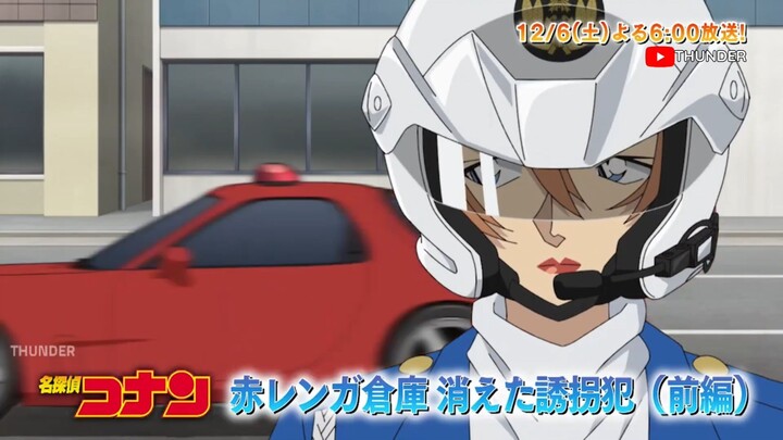 Thám Tử Lừng Danh Conan - Tập 1184 (Preview)