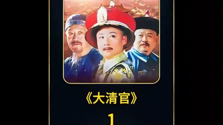 Đại thanh quan: Tập 1 | Càn Long xem kịch khỉ lại bị chính con khỉ đó truy đuổi, không ngờ nhờ vậy m