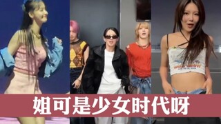 I'm Girls' Generation! I'm dancing other people's hit songs into my own second installment.