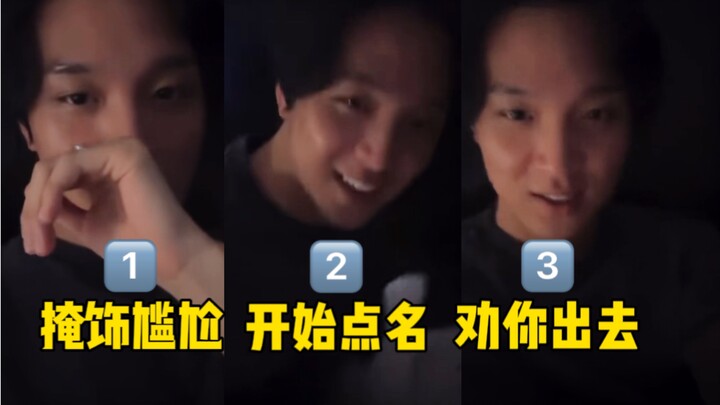 My teammates are watching me shine… Kun & Doyoung drop by the livestream!*