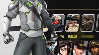 Một món quà cho tất cả người chơi Overwatch!