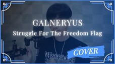 TRYING POWER METAL SONG 😄 | Galneryus - Struggle For The Freedom Flag | Cover By MzBay0726