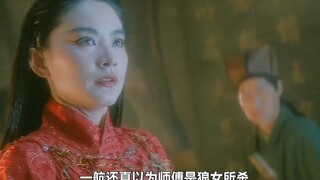 “山盟海誓竟抵不过一个误会，爱情终究败于江湖”