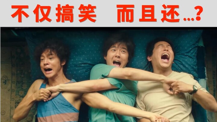 【最强影评】一点就到家，除了咖啡还能带给我们什么思考？