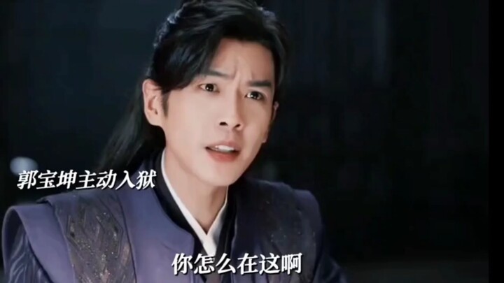Guo Baokun juga berpeluang menjadi jenderal yang handal