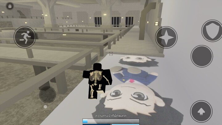 ความลับ