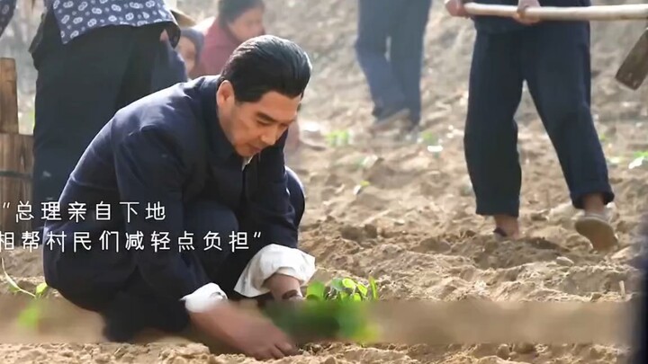 “Cả đời chỉ vì nhân dân, tưởng nhớ Chu Tổng lý” “Tri ân vị vĩ nhân” “Lịch sử” “Mix‑up”