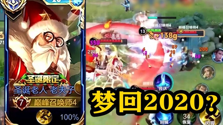[Fulai Gorge] One-on-Four Quad-Kill! 80% of the team’s damage?! That man is back again!!