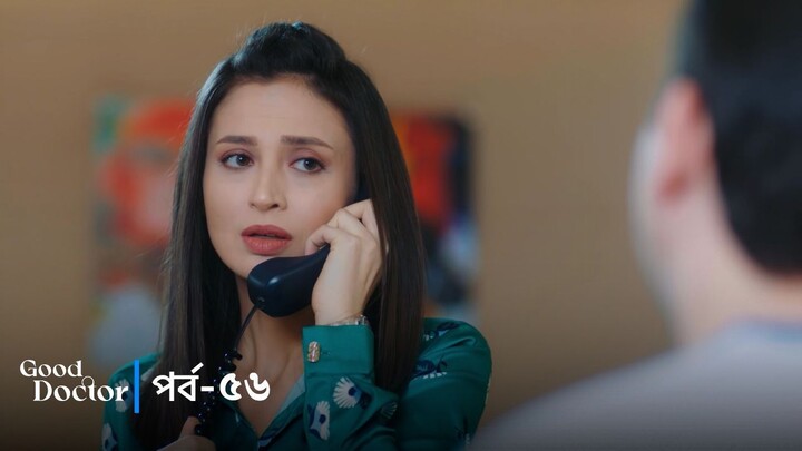 Good Doctor - Episode 056