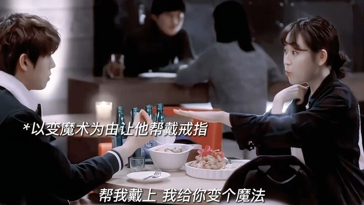 Ask the person you like to help you put on a magic ring, and you’ll become their ideal type—#AhnHyos