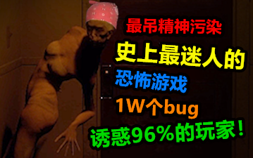 Trò chơi tấu hài gây bối rối nhất trong lịch sử: Cô gái kiểu này khiến 96% người không thể cưỡng lại