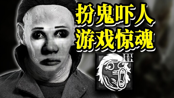 Siêu cẩn trọng – Michael địa ngục! Làm đội đua Hàn Quốc đêm nằm không ngủ vì sợ hãi! | Don't Escape: