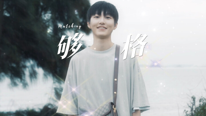 Ketika aku memberi diriku nilai tidak lulus, dunia mempersembahkan kembang api untukku.