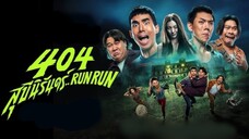 404 Run Run 🇹🇭 (2024) [Malay Sub]
