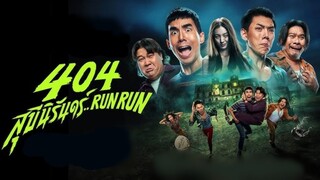 404 Run Run 🇹🇭 (2024) [Malay Sub]