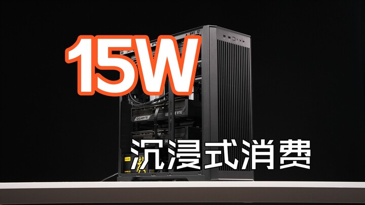 He’s always built very budget-friendly PCs.